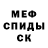 Первитин мет Mark GMS