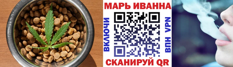 закладка  Хасавюрт  Cannafood марихуана 