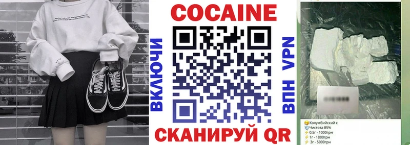мега зеркало  Хасавюрт  КОКАИН Эквадор  где купить наркотик 