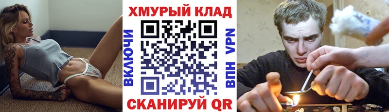Героин белый KRAKEN ONION Хасавюрт