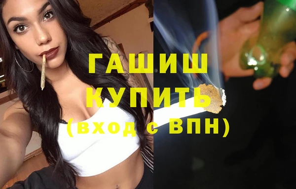 ALPHA PVP Абинск