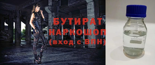 ALPHA PVP Абинск