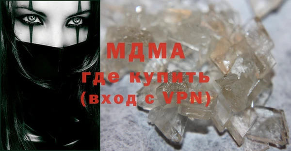 ALPHA PVP Абинск