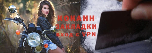 COCAINE Абдулино