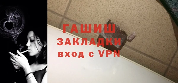 ALPHA PVP Абинск