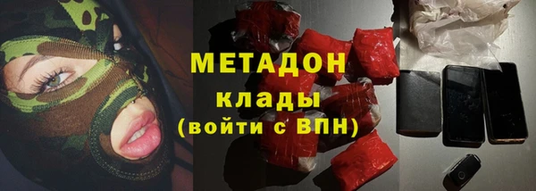 COCAINE Абдулино