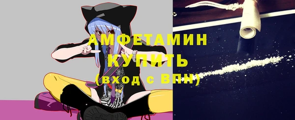 ALPHA PVP Абинск