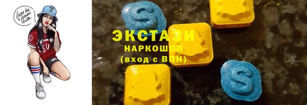 амф Абаза