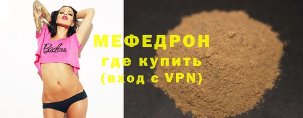 амф Абаза