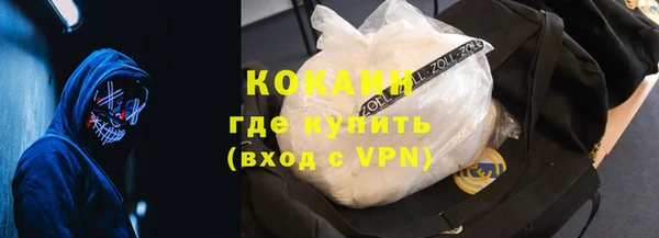 COCAINE Абдулино