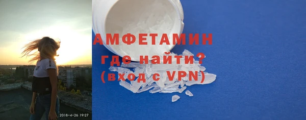 ALPHA PVP Абинск