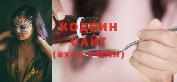 ALPHA PVP Абинск