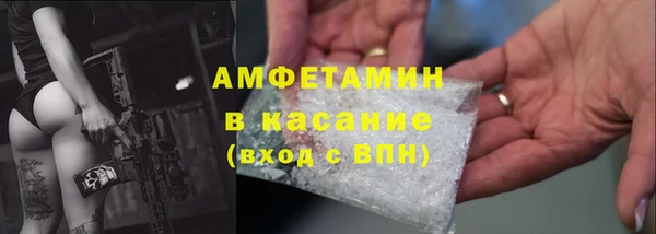 COCAINE Абдулино