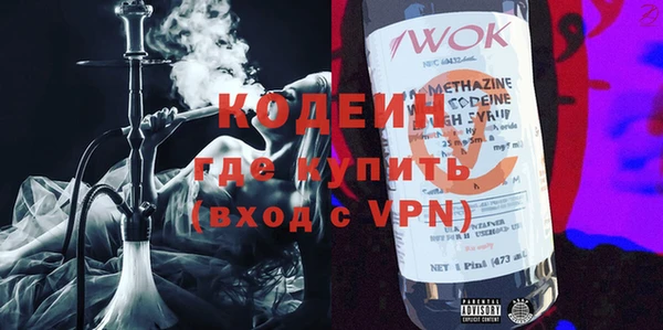 амф Абаза
