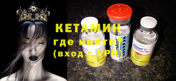 COCAINE Абдулино
