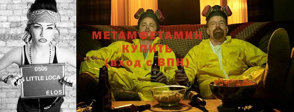 ALPHA PVP Абинск
