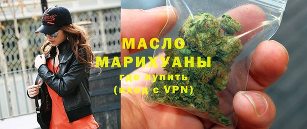 COCAINE Абдулино
