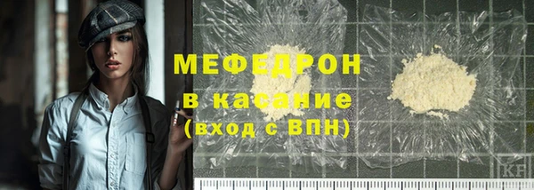 амф Абаза