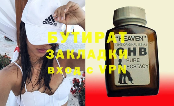 амф Абаза