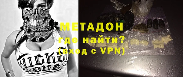 метадон Алексин