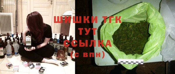 COCAINE Абдулино