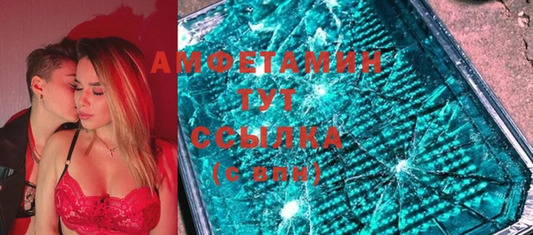 ALPHA PVP Абинск
