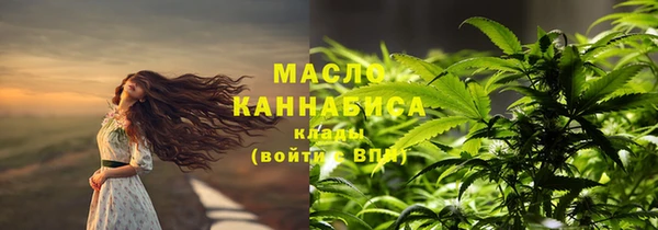 COCAINE Абдулино