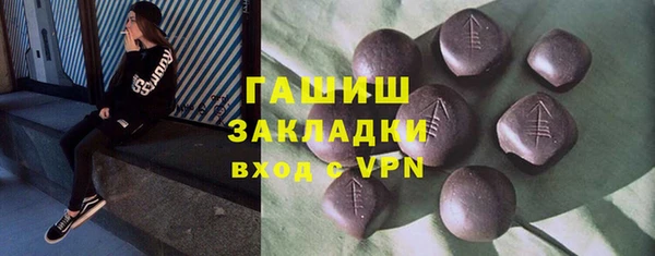 ALPHA PVP Абинск
