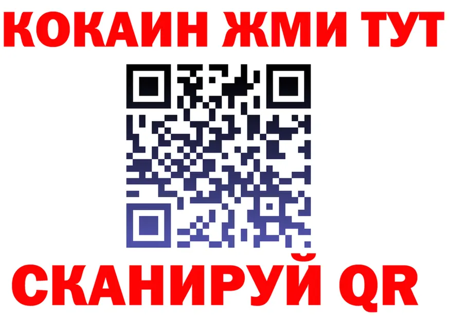 МЕФ 4 MMC tor shop omg Хасавюрт