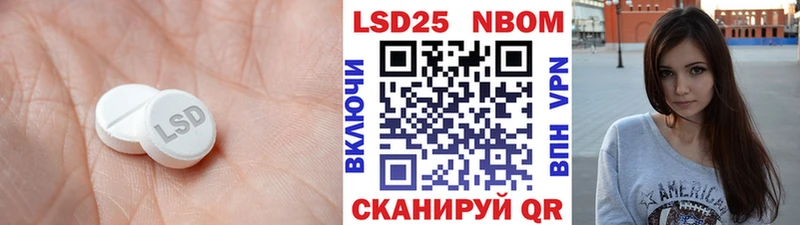 Лсд 25 экстази ecstasy  цены наркотик  Хасавюрт 