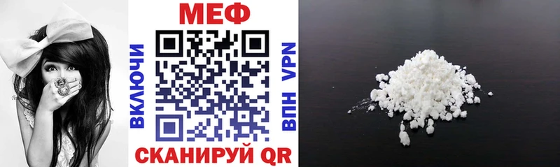 хочу Хасавюрт Меф mephedrone