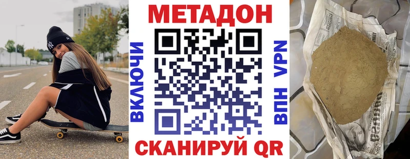 OMG сайт  Хасавюрт  Метадон мёд  продажа наркотиков 