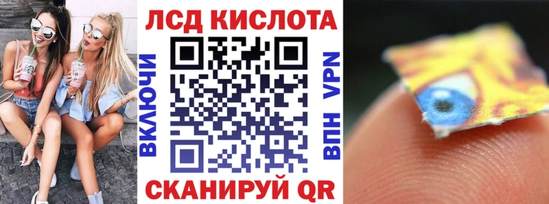 Марки 25I-NBOMe 1,5мг  сколько стоит  Хасавюрт 